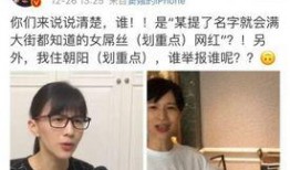 爆料京城乔姐讲课视频全集,揭秘商业智慧与人生哲理